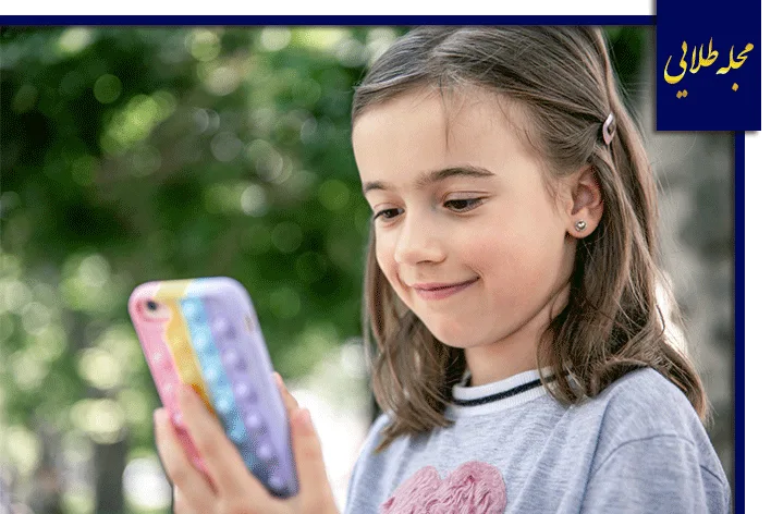 از چه سنی فرزند ما میتواند از گوشی هوشمند استفاده کند؟